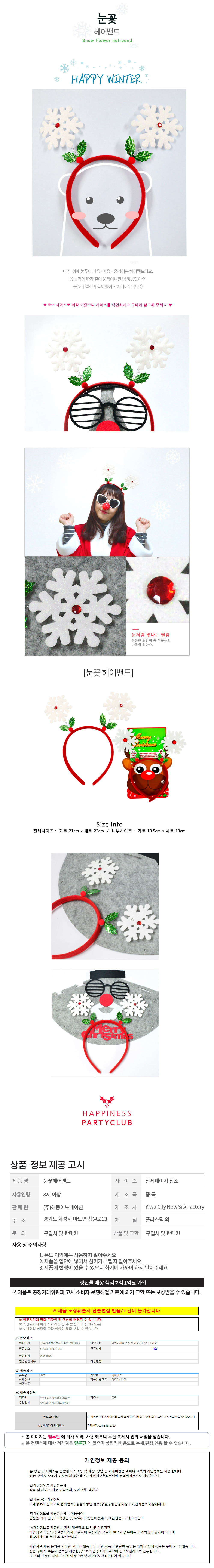 상품 상세 이미지