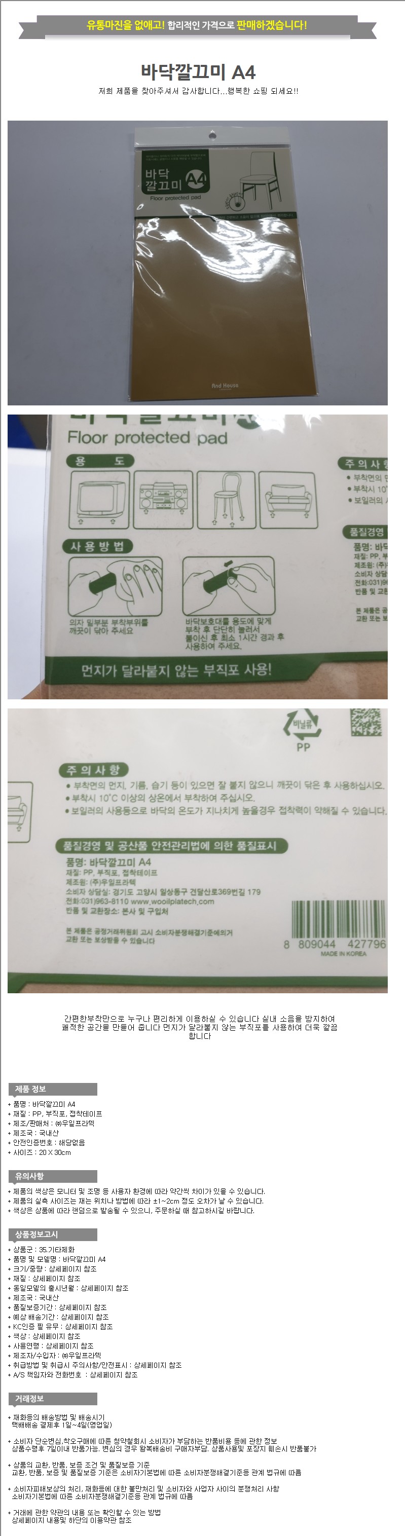 상품 상세 이미지