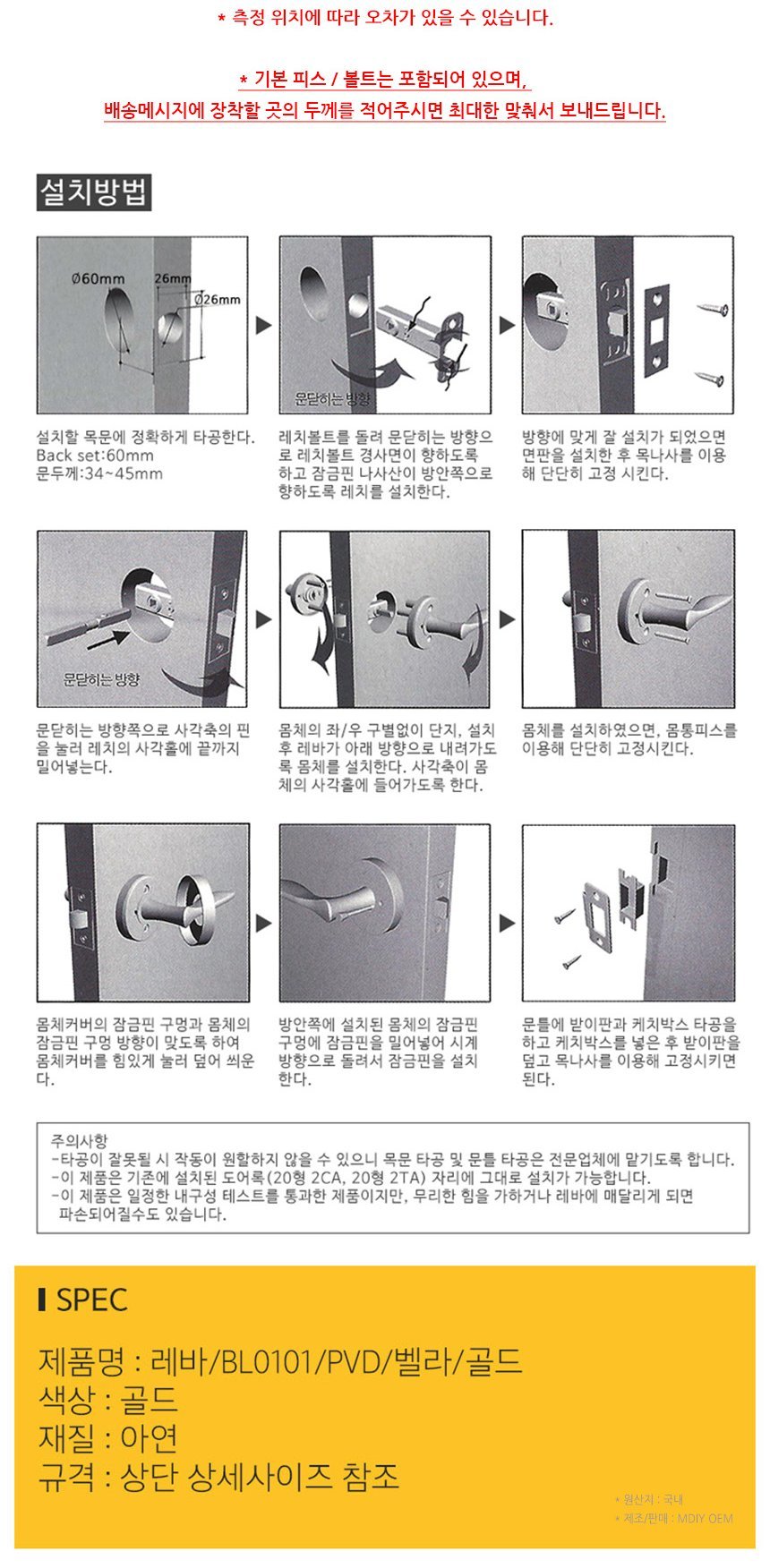 상품 상세 이미지