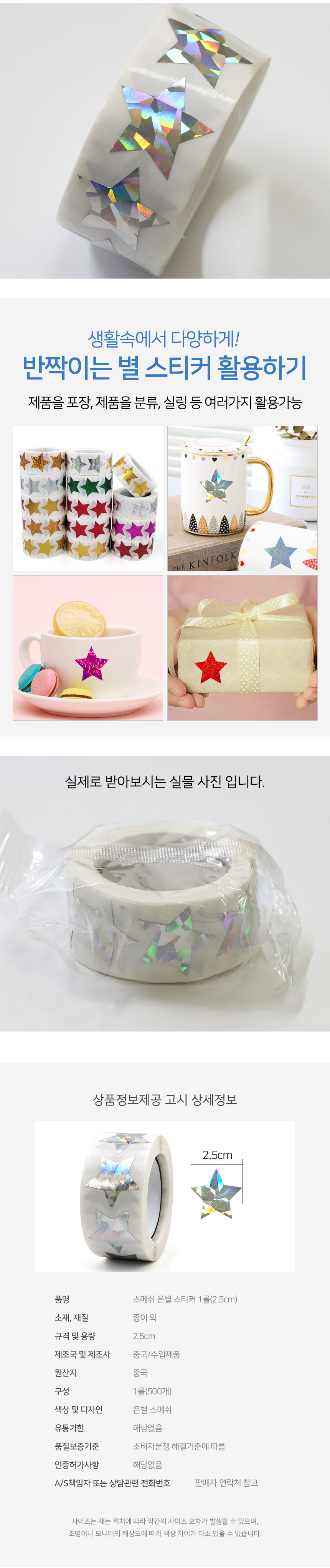 상품 상세 이미지