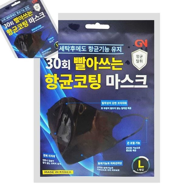 빨아쓰는 코팅 마스크 재사용입체면마스크 삼중구조 통기성 먼지차단