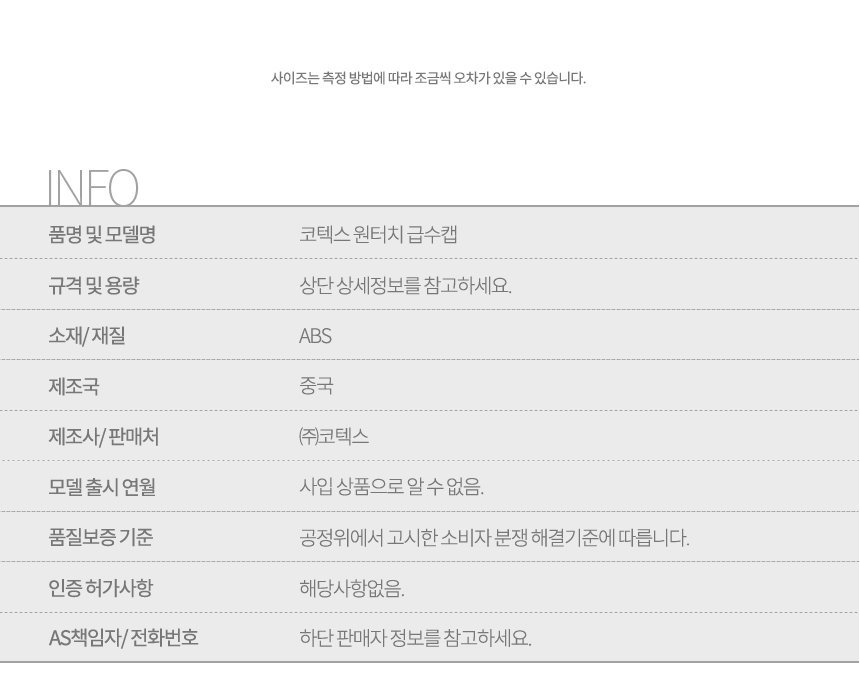 상품 상세 이미지