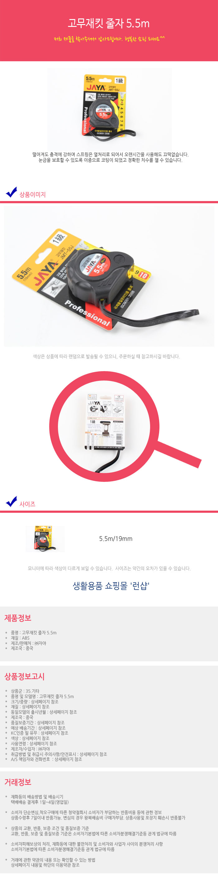 상품 상세 이미지