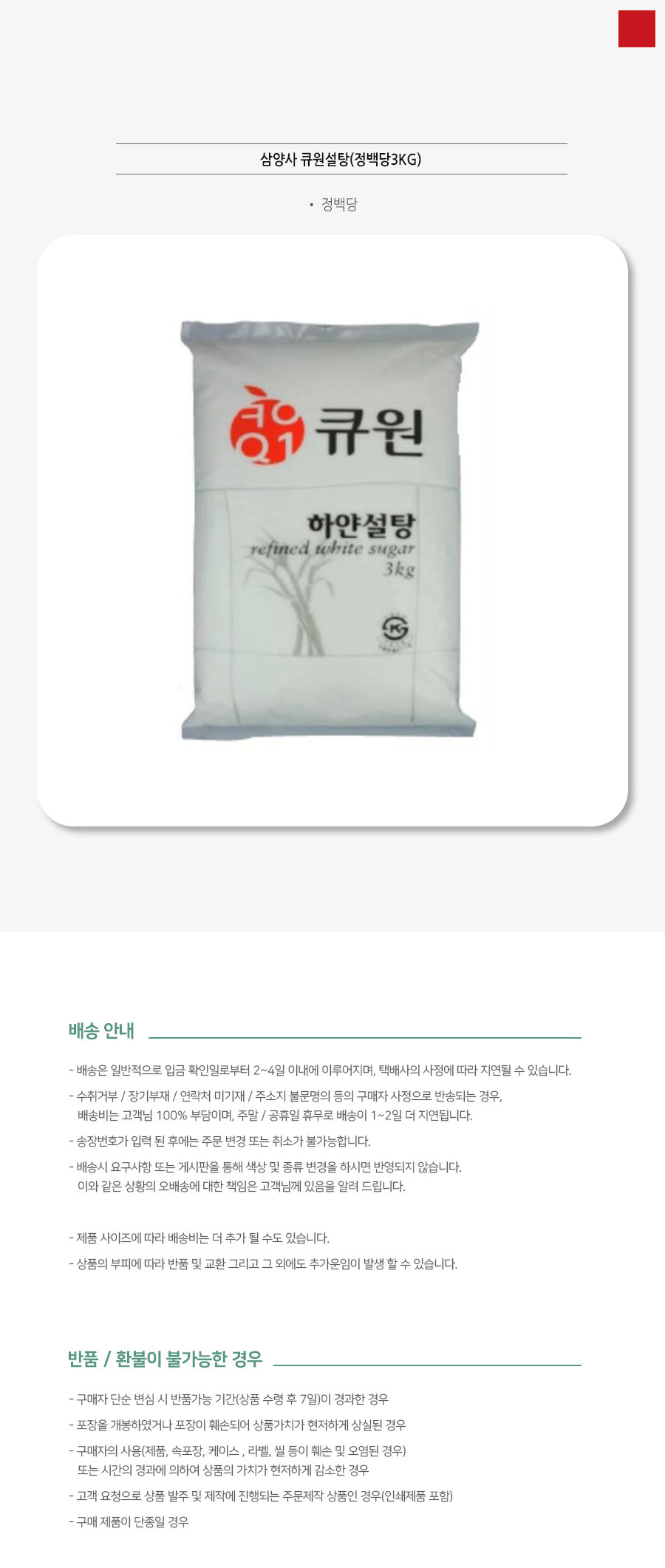 상품 상세 이미지