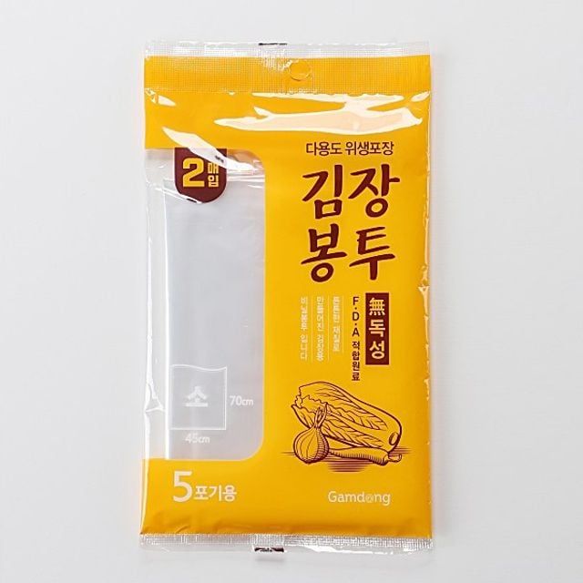 45x70 소형 김장봉투 2매 포기용 비닐포장 - 이미지 1