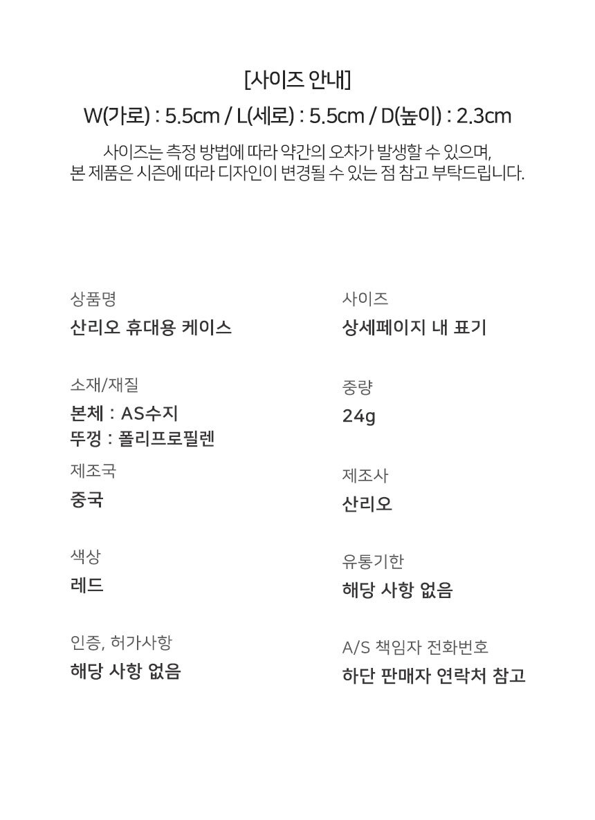 상품 상세 이미지