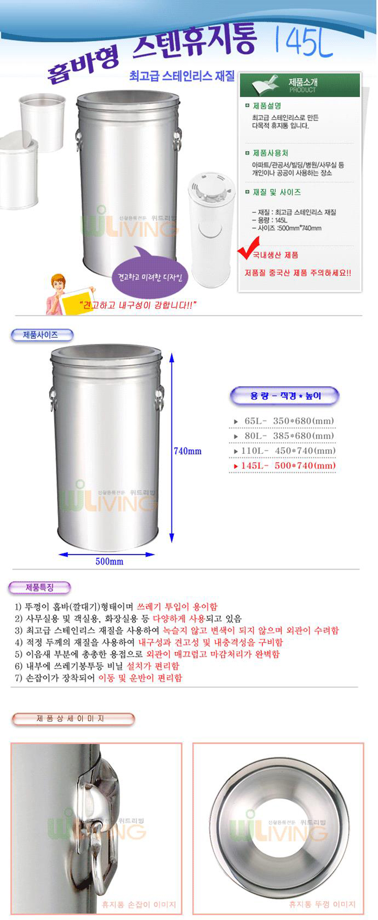 상품 상세 이미지