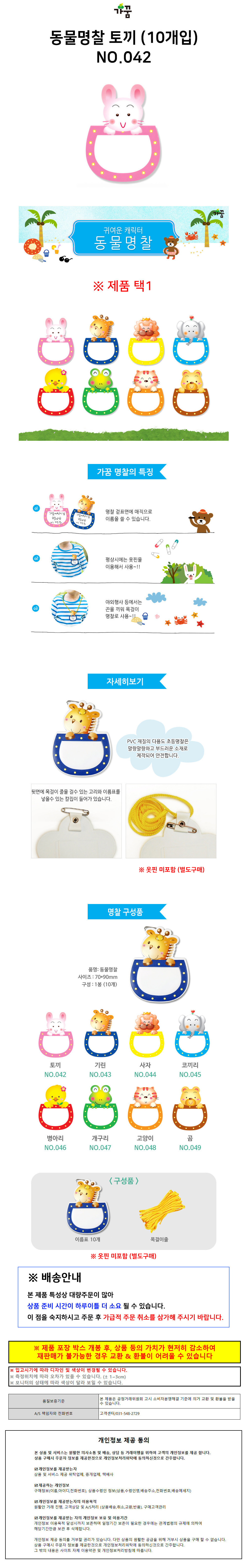 상품 상세 이미지