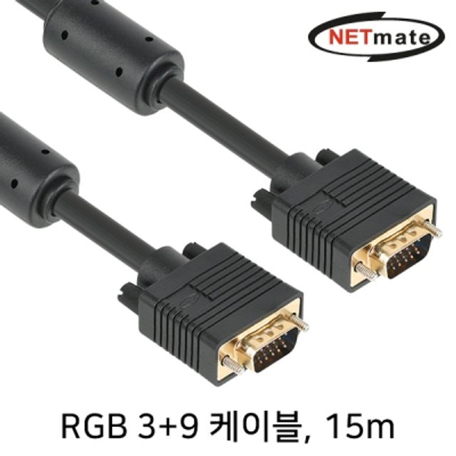 RGB 3 9 모니터 케이블 15m (블랙)