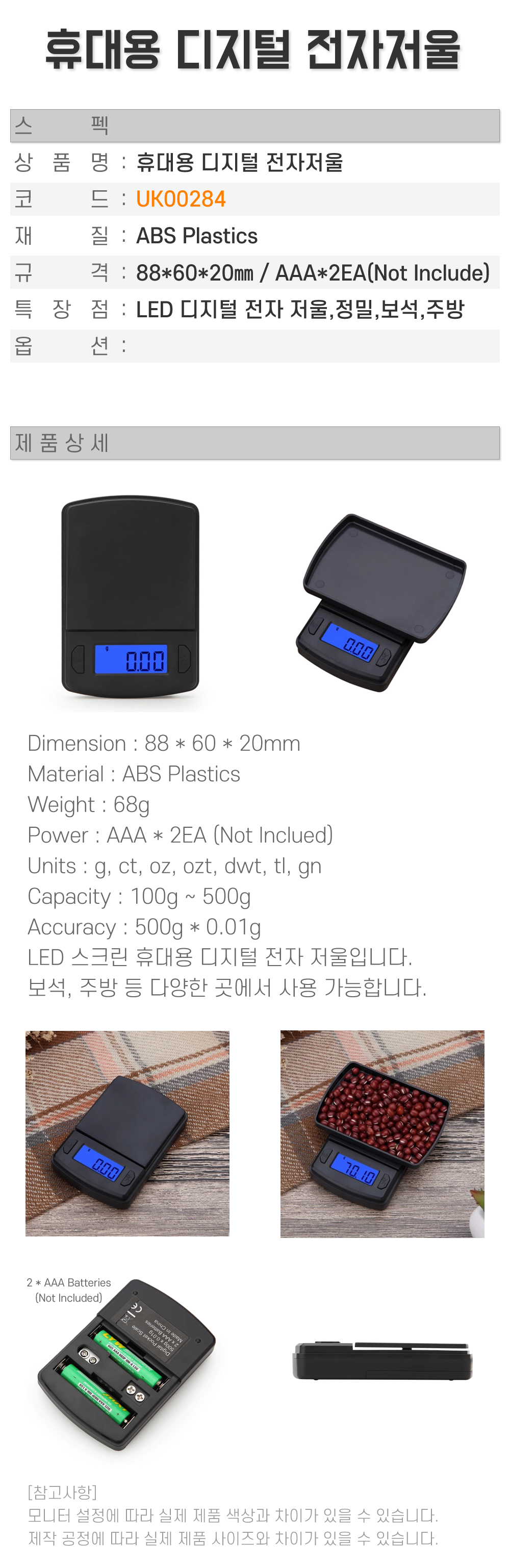 상품 상세 이미지