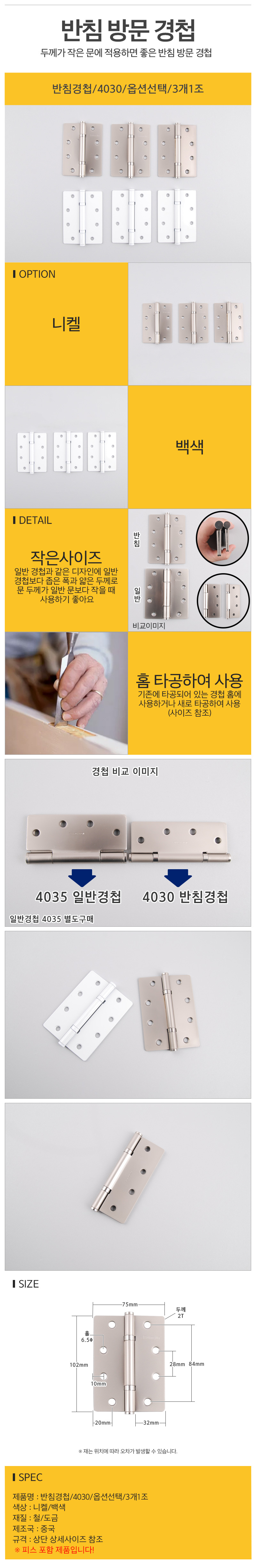 상품 상세 이미지