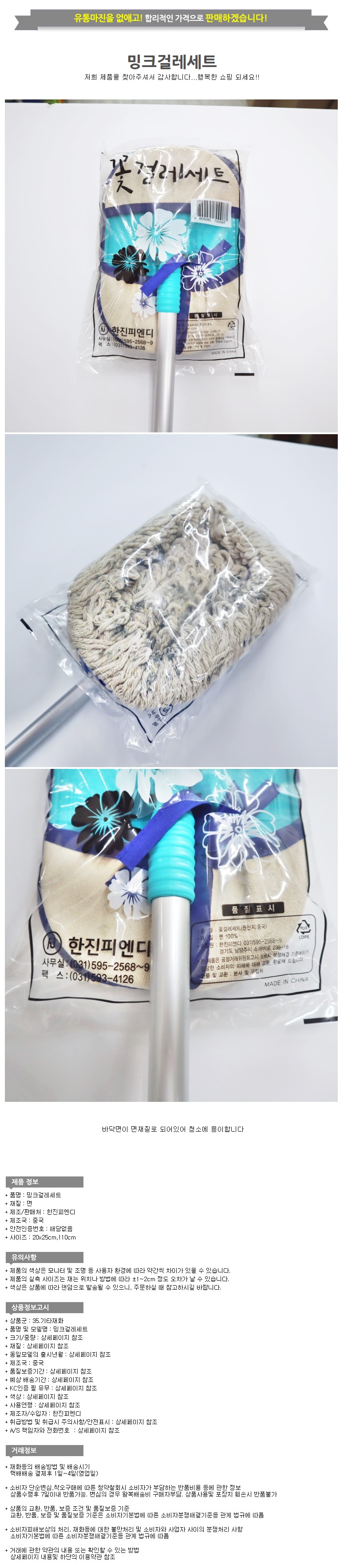 상품 상세 이미지