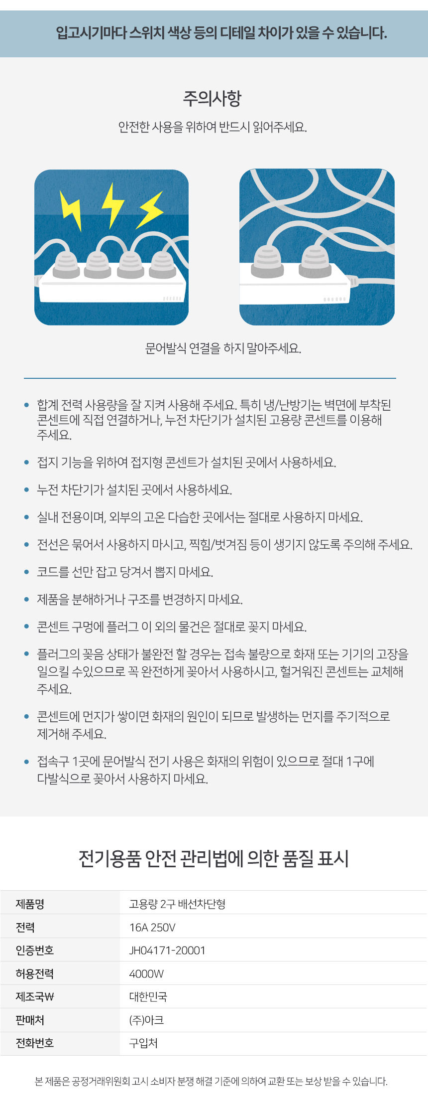 상품 상세 이미지