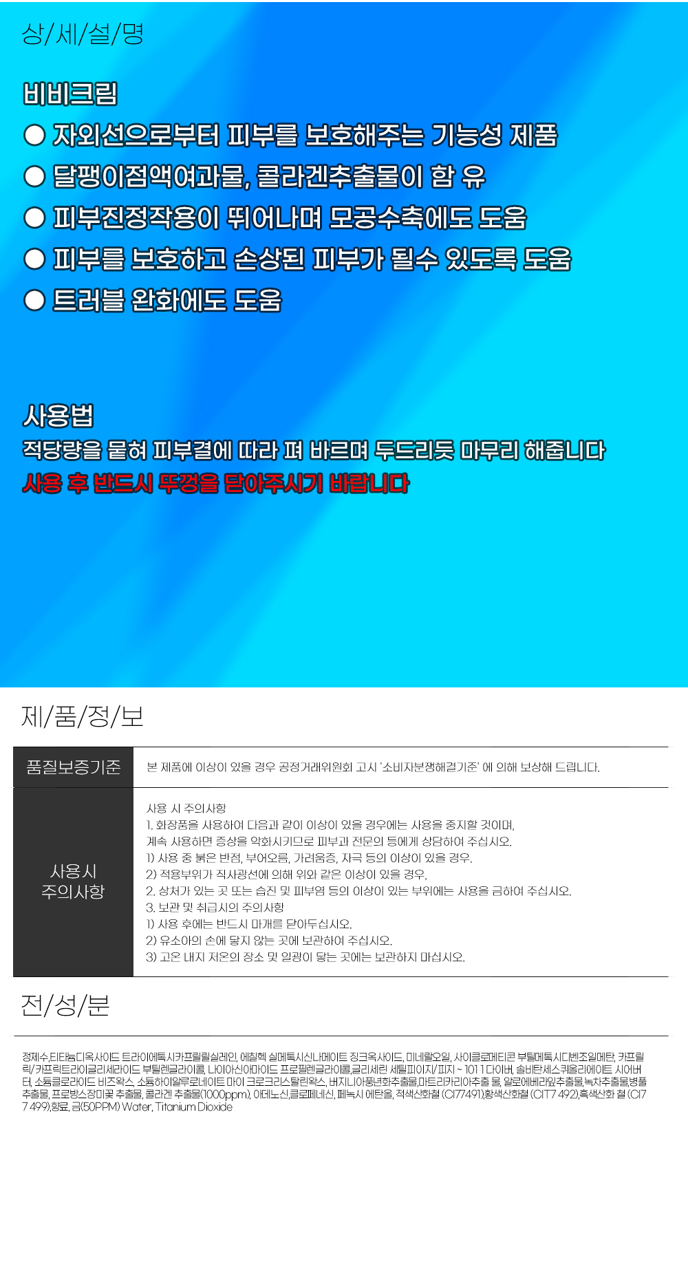 상품 상세 이미지