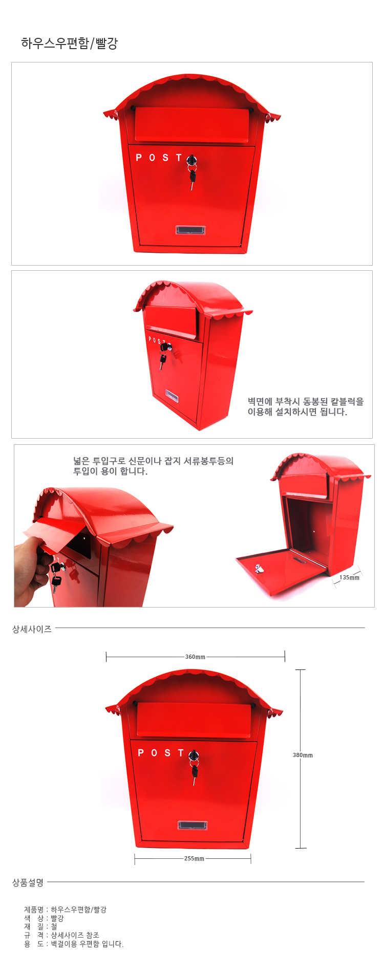 상품 상세 이미지