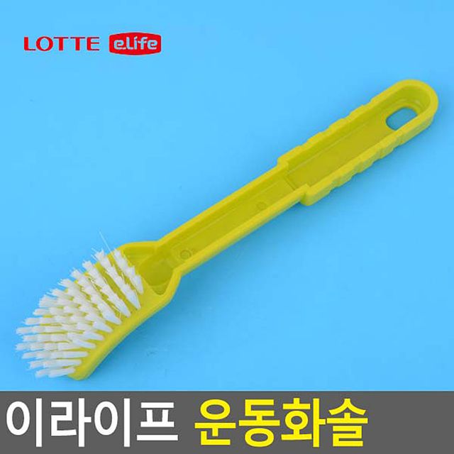 이라이프 운동화솔 - 이미지 2