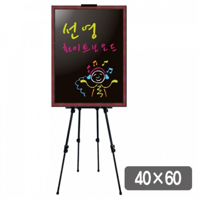블랙칠판 흑칠판 입간판 카페보드 메뉴판 스탠드별도구매 보드 카페메뉴판 40X60 400x600