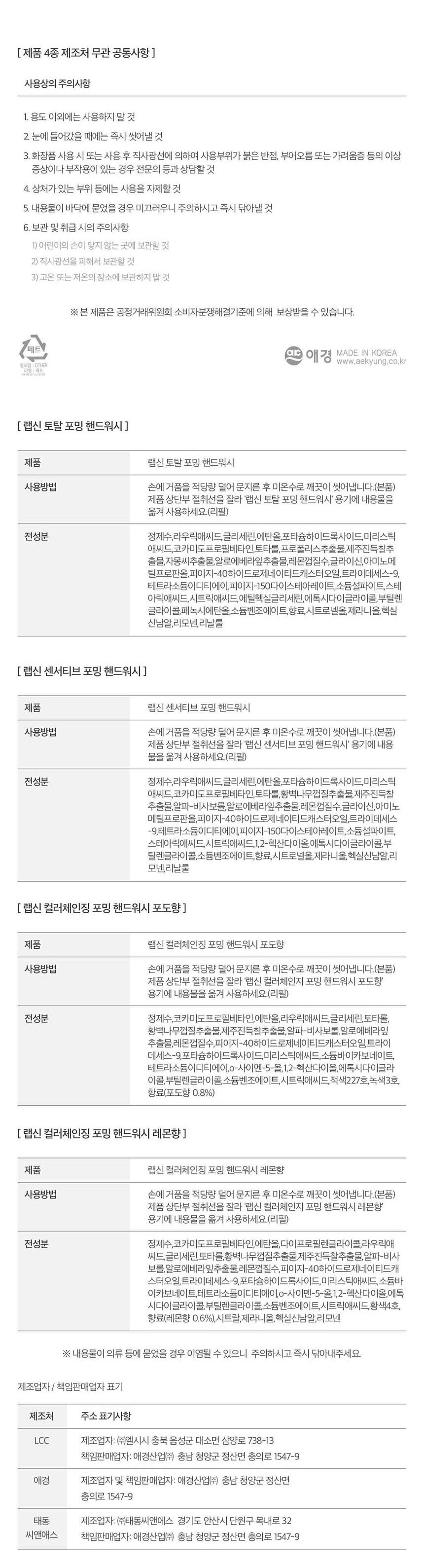 상품 상세 이미지