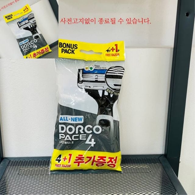 휴대용 면도기4입 휴대용면도기 남성면도기 여행용면도기 수동면도기