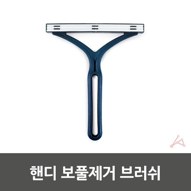 보풀제거기 휴대용보풀제거기 니트보풀제거 - 이미지 2