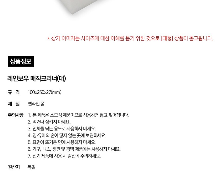 상품 상세 이미지