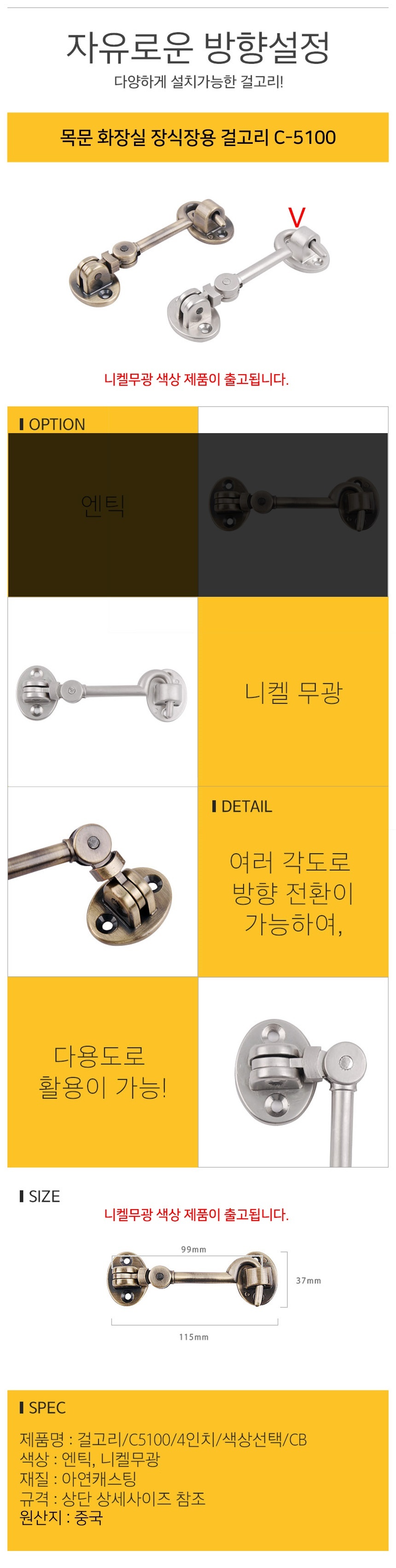 상품 상세 이미지