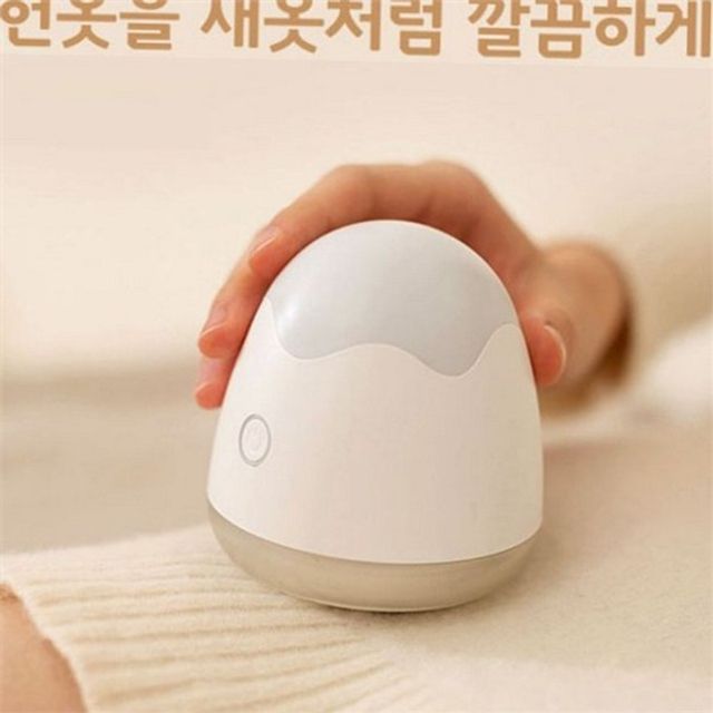 충전식 전동 보풀 제거기 휴대용 무드등 보풀 제거기 저소음 니트