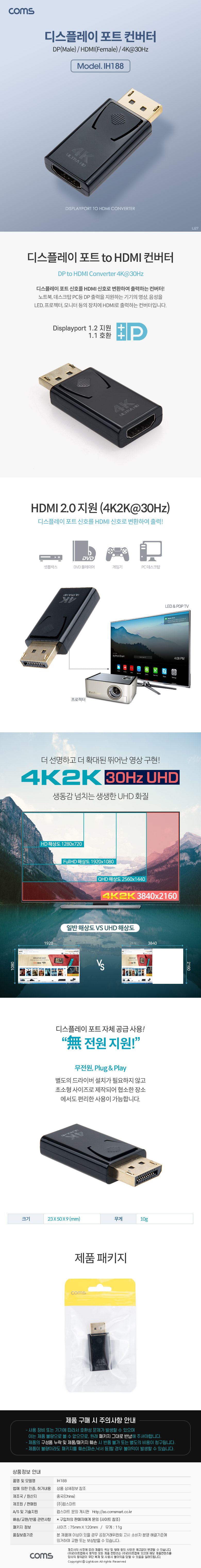 상품 상세 이미지