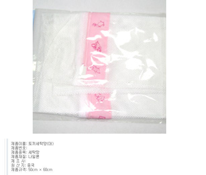 상품 상세 이미지