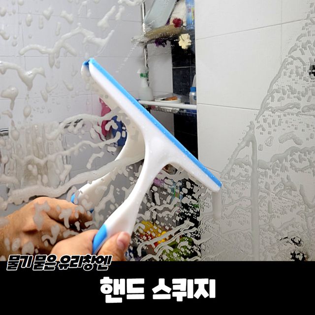 P1 핸드스퀴지 - 이미지 2