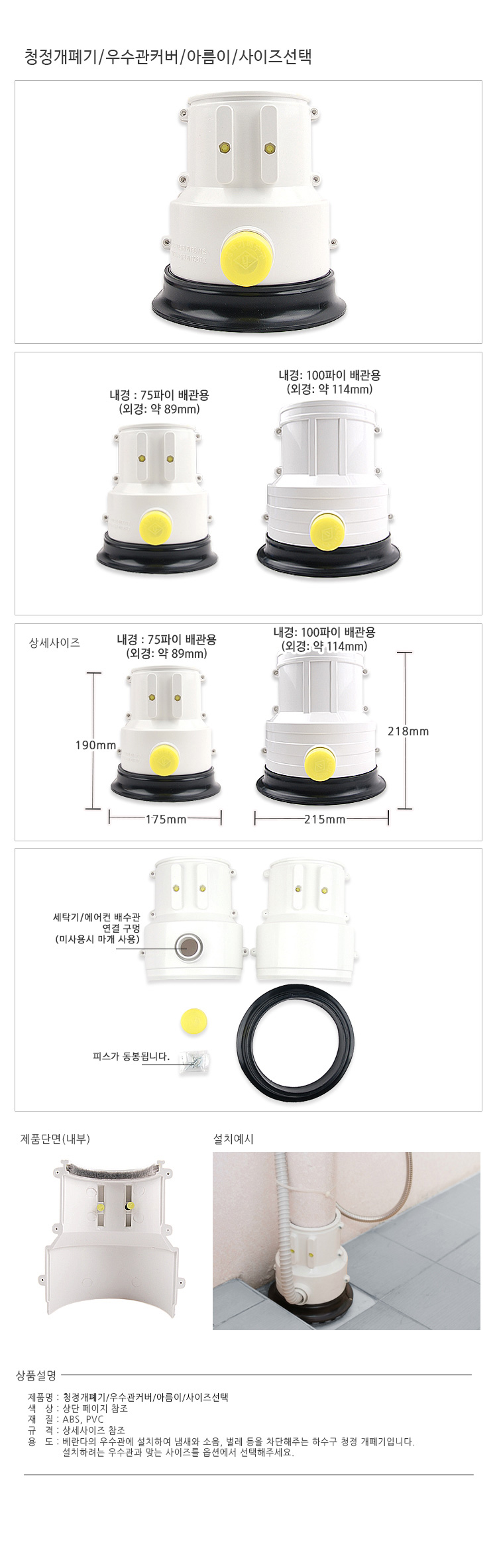상품 상세 이미지