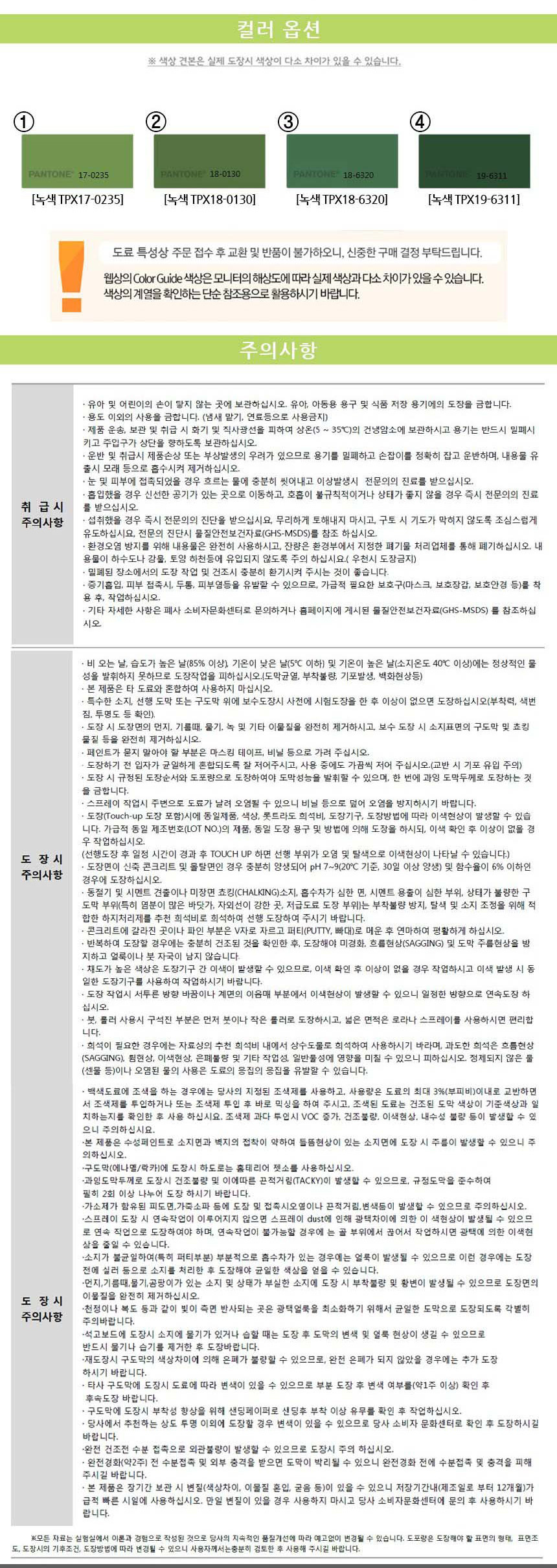 상품 상세 이미지