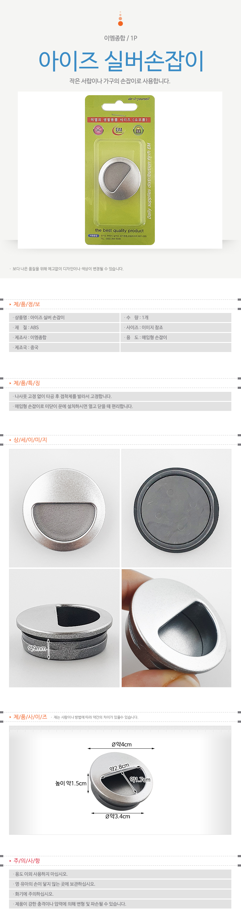상품 상세 이미지
