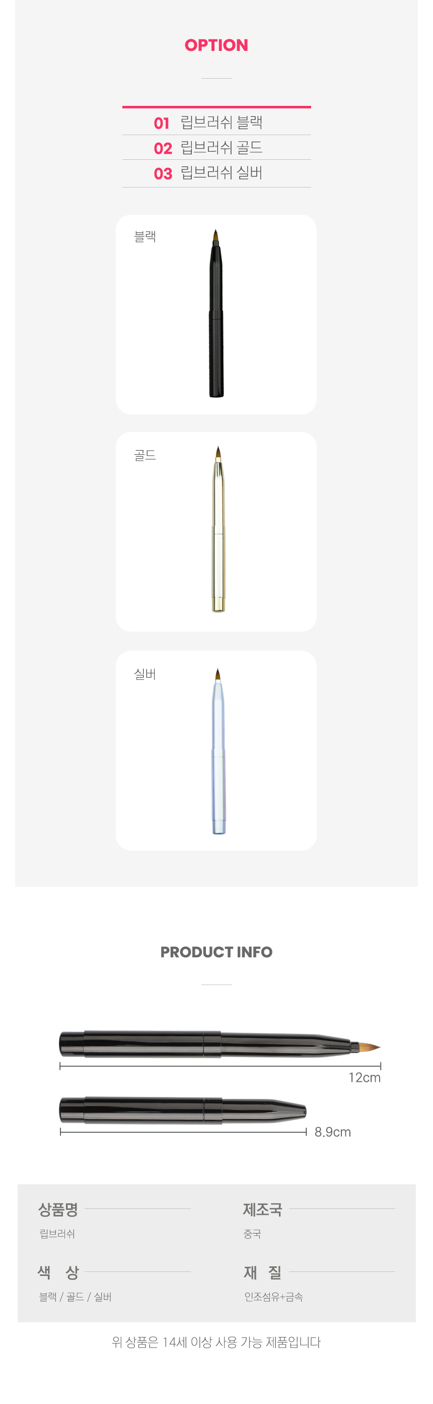 상품 상세 이미지