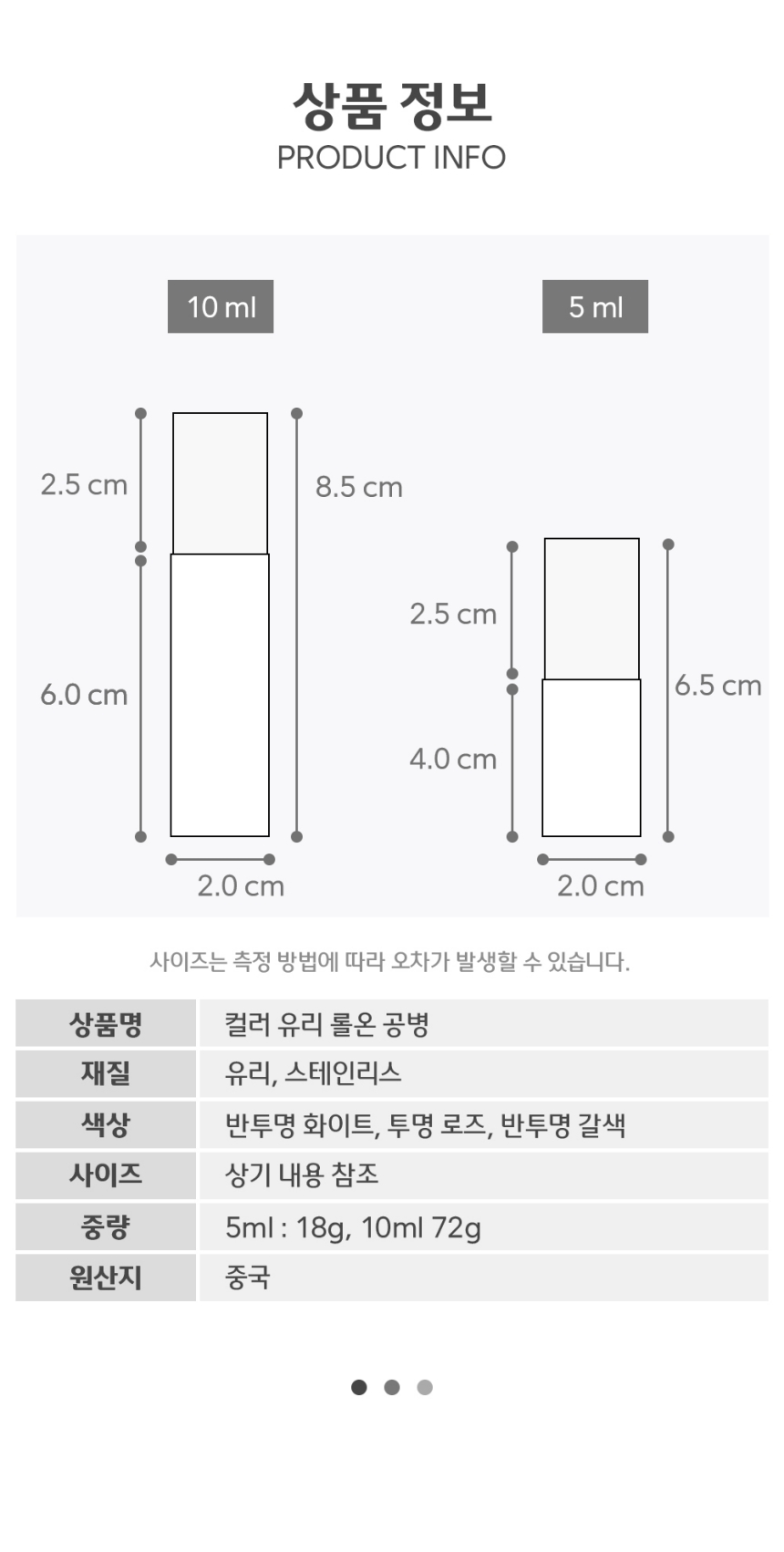 상품 상세 이미지