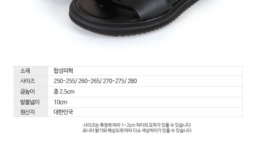 여행슬리퍼,편한슬리퍼,남자여름슬리퍼