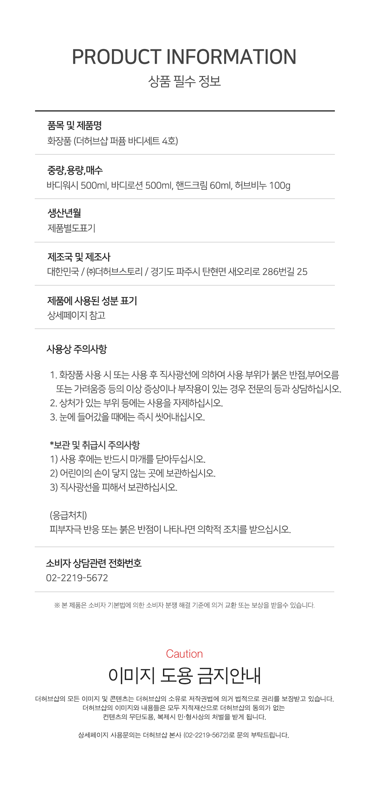 상품 상세 이미지