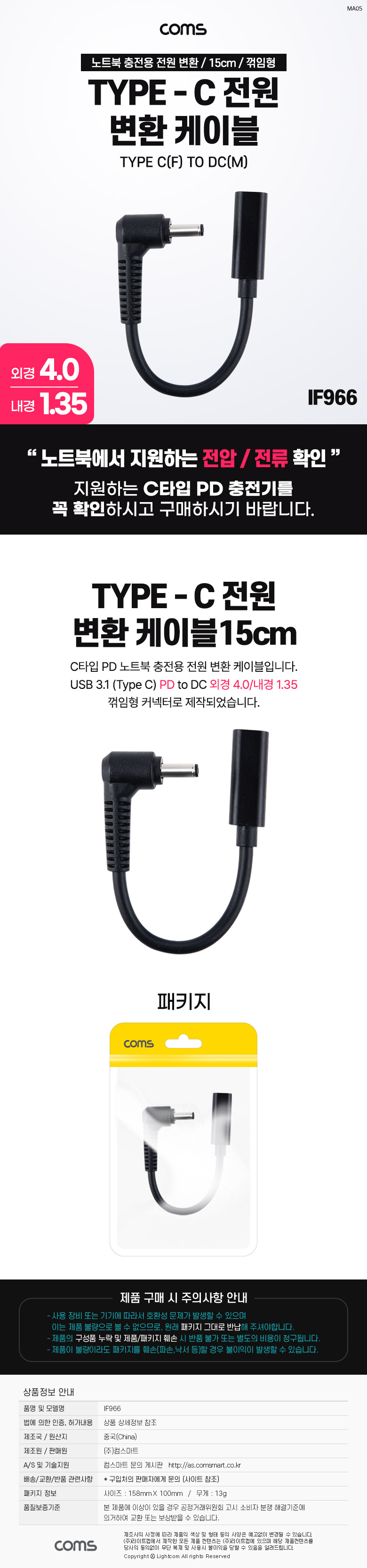 상품 상세 이미지