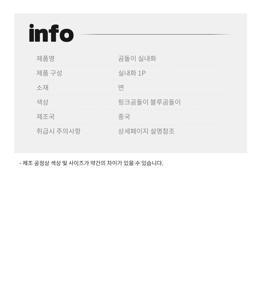 상품 상세 이미지