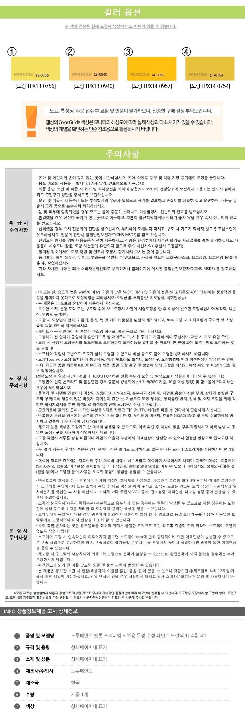 상품 상세 이미지
