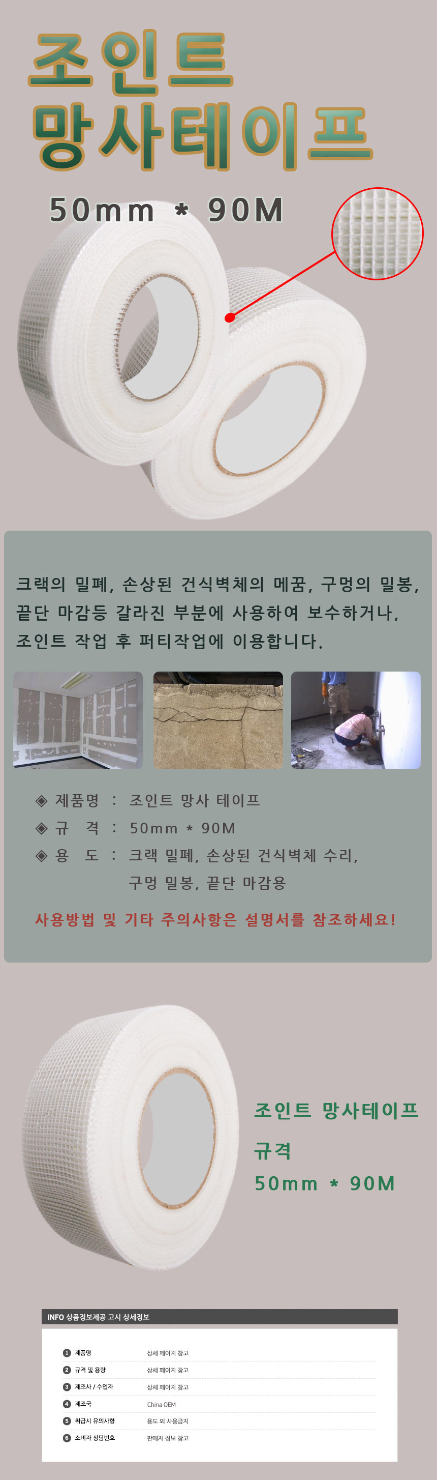 상품 상세 이미지