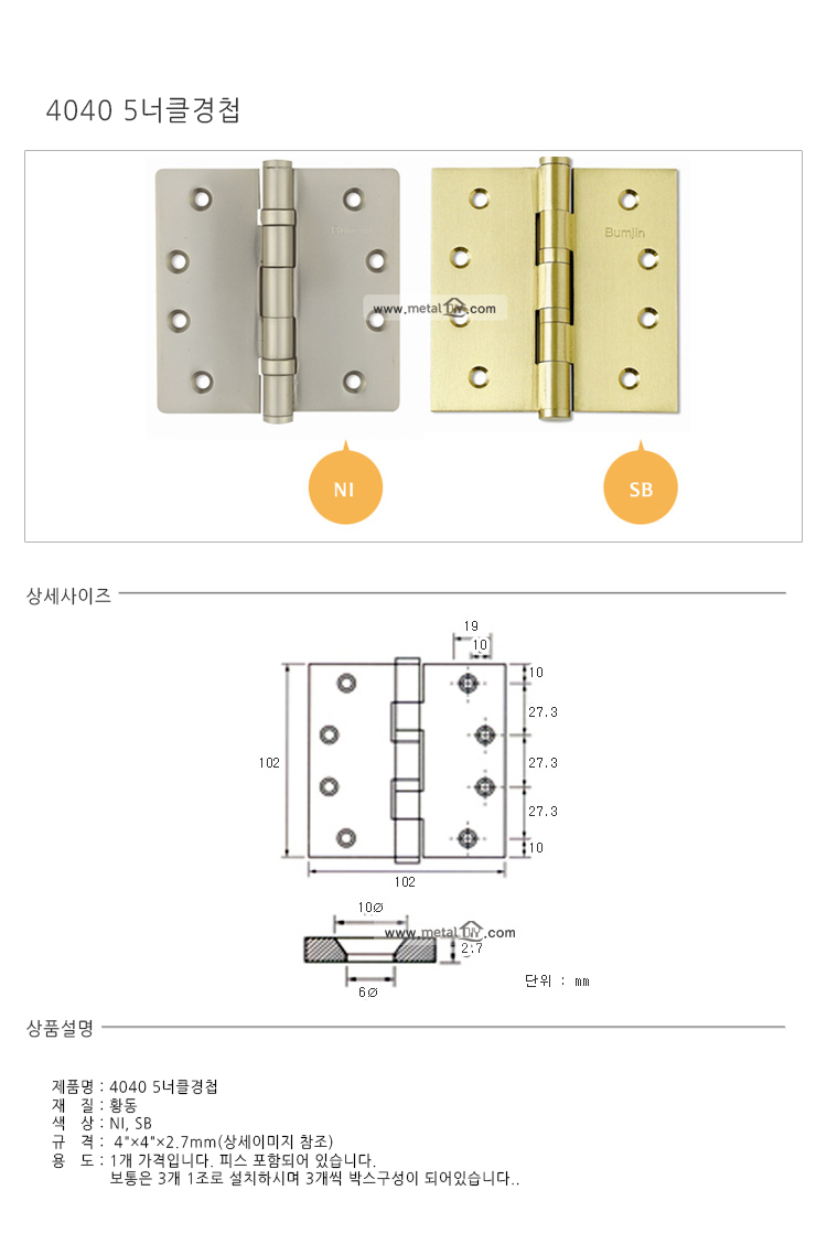 상품 상세 이미지