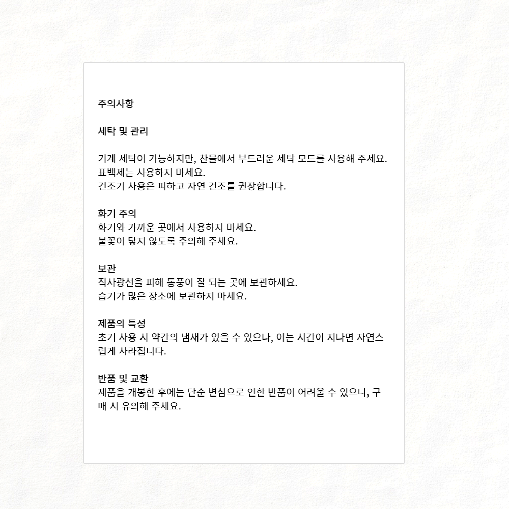 상품 상세 이미지