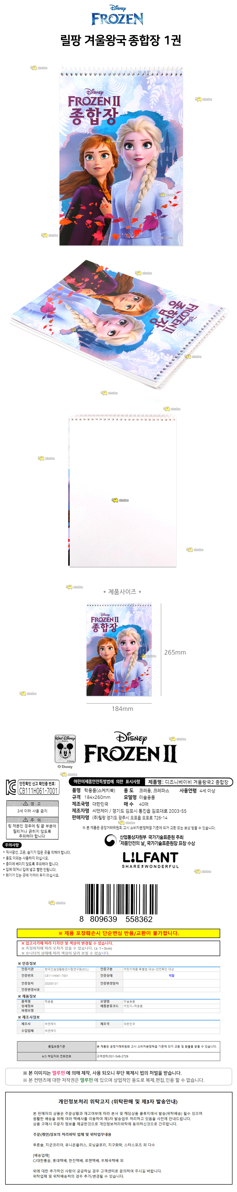 상품 상세 이미지