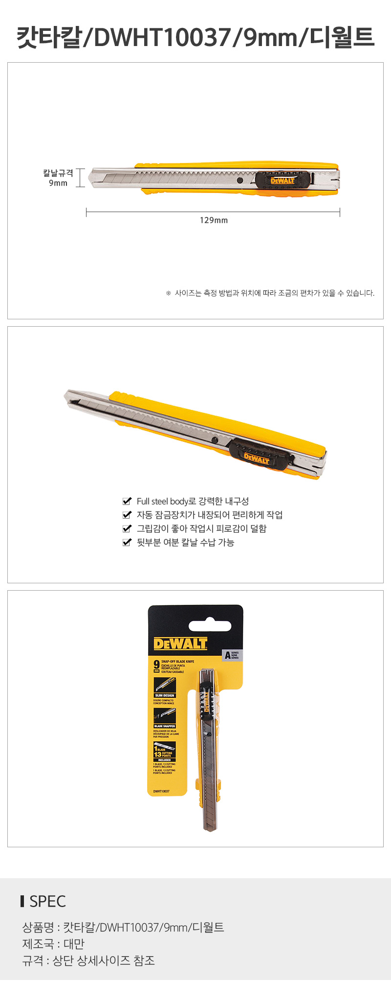 상품 상세 이미지