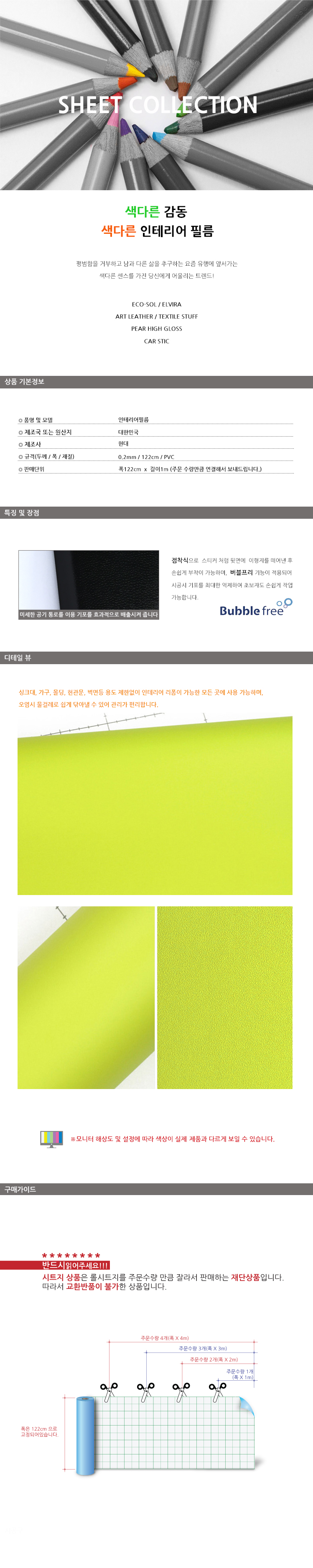 상품 상세 이미지