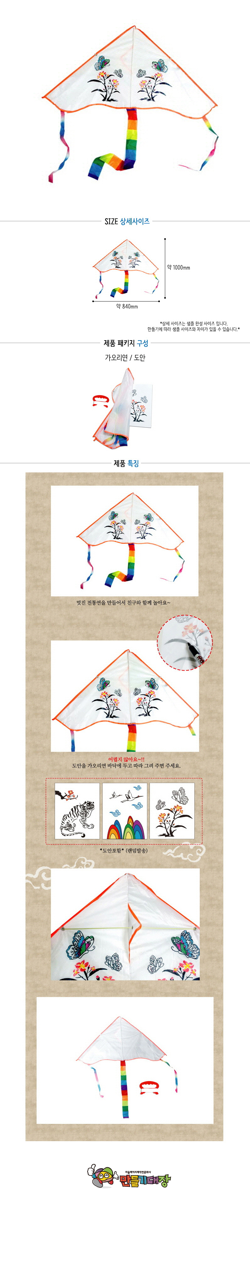 b_152306.jpg 상품 상세 이미지