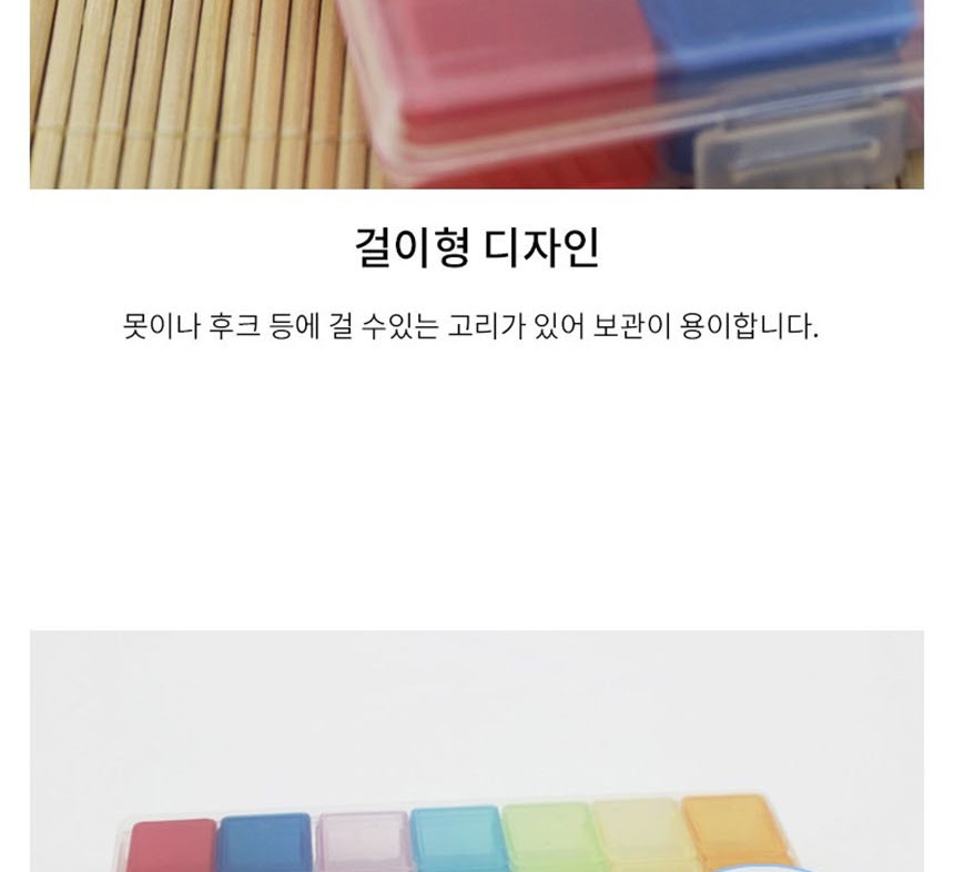 약용기