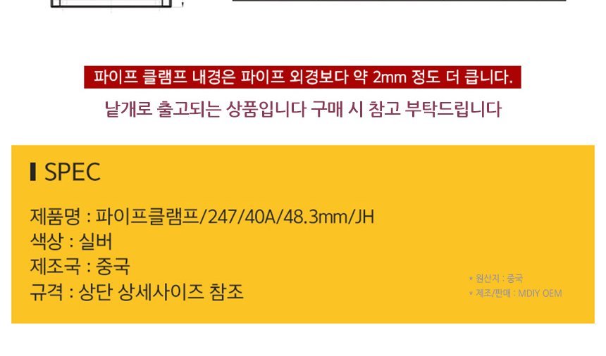 상품 상세 이미지