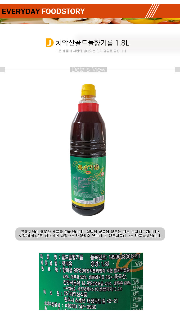 상품 상세 이미지